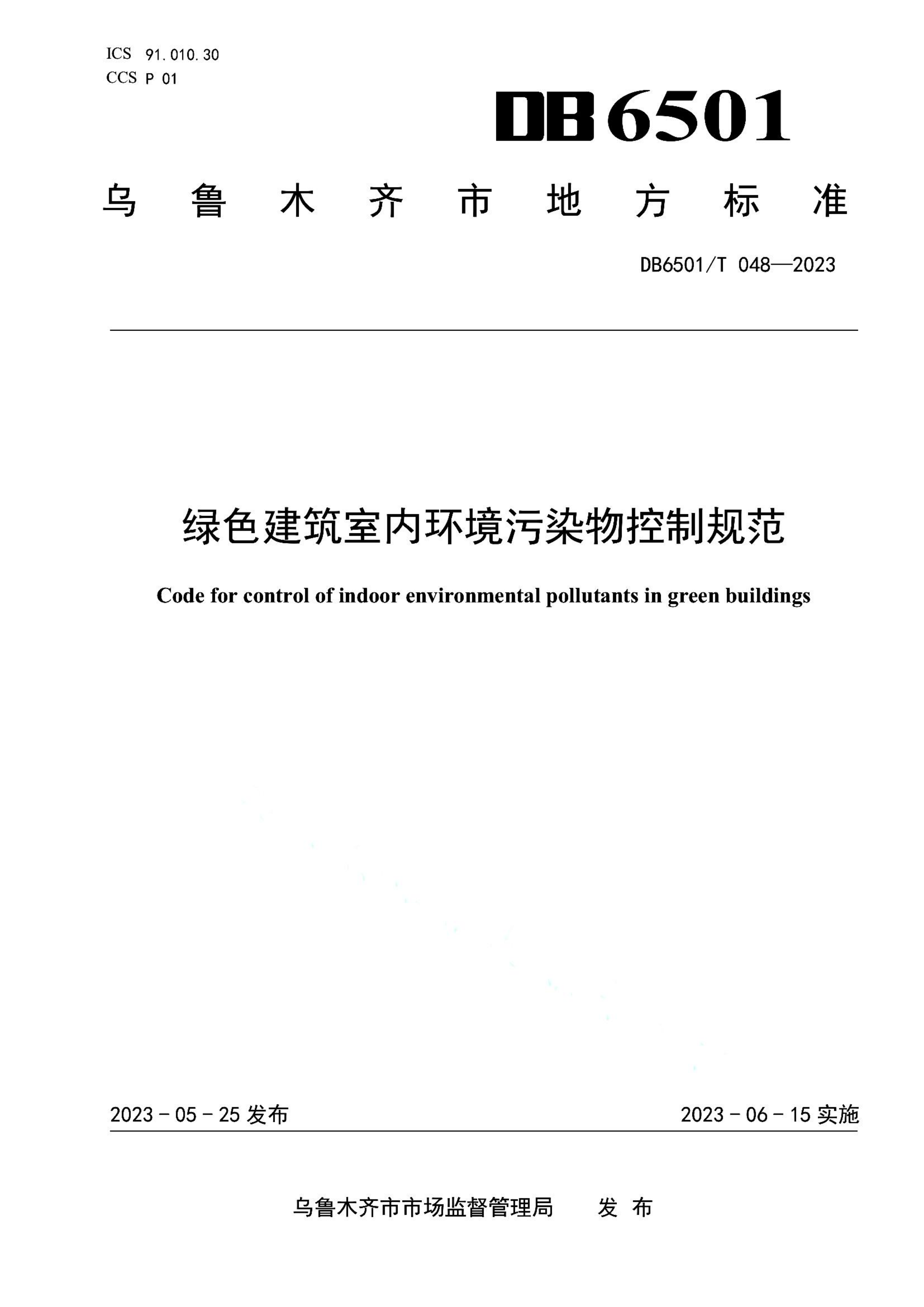 资源详情图